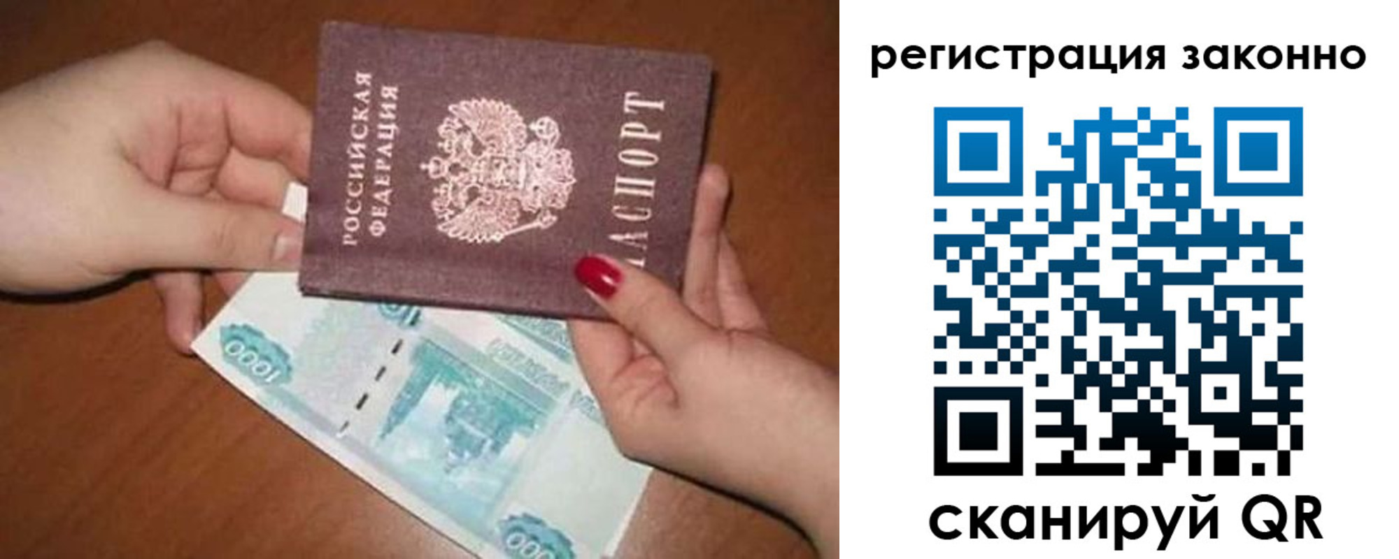 найти адрес прописки в Верещагино
