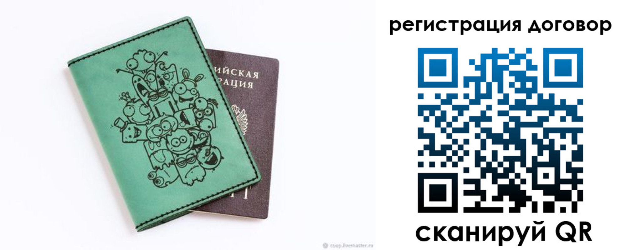 прописка в квартире в Верещагино