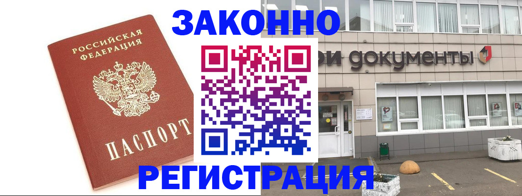 прописка поиск в Верещагино