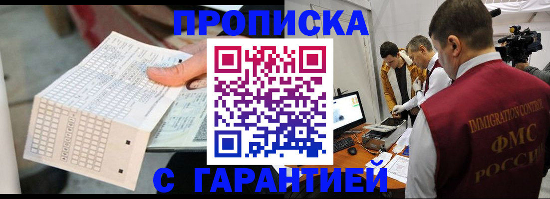 регистрация для дет. сада в Верещагино